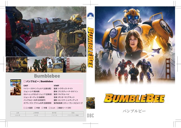 our[/ Bumblebee